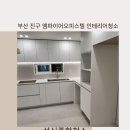 골든엠파이어 이미지