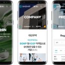 대신무약(주) 이미지