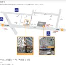 365강추한의원 이미지