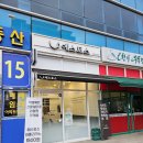 에스토스가산디지털단지점