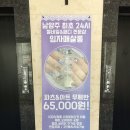 임쌀롱 샵(#)