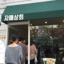 고자매 마카롱 이미지