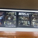강남대중탕 | 천안 신부동 강남대중탕 방문 후기(범죄도시 목욕탕씬 촬영지)
