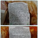 바베큐 KC폭립으로 온가족 집에서 회식
