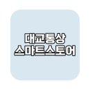 빽다방진주정촌점