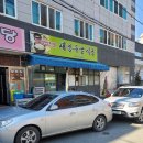 (대구맛집)새용두골식당