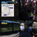 만원버스 이미지