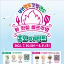 뷰랜드 이미지