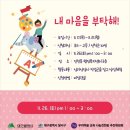 진천동행정복지센터 네이버블로그