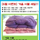 셀프빨래방더런드리