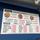 돈가네특수부장 이미지