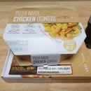 아산 배방 피자나라 치킨공주 더블 포테이토 피치 세트 M