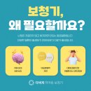 다비치히어링성남이마트앞점