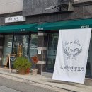 봉곡동155 이미지