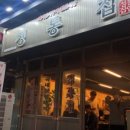 청담이상당진CGV점