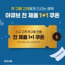 안경콘텍트NOON 이미지