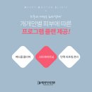 해피스타의원 이미지