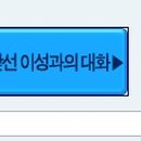 (주)인포렉스 이미지