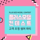 (주)페이플러스 이미지