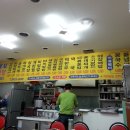 신아구내식당