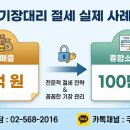 대리로L 티스토리