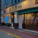 마산 내서 카페 시그니처 디저트와 독특한 컨셉이 인상깊었던 읍천리382