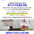 문정온누리약국 이미지