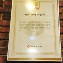 은순이네빨간돼지 이미지