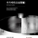 갈비도락 김포점 네이버블로그