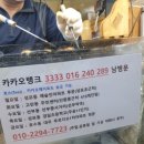 선부11단지 사거리 이미지