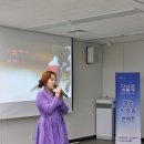 미래 사회를 디자인 하는 행복 시낭송 콘서트 (2024.2.5) 광주광역시 창의융합 교육원 이미지
