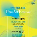 운정행복센터 다목적홀 이미지