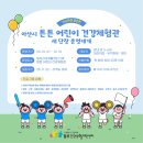 어린이체험관 (개인) 이미지