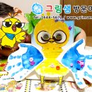 샘단지