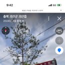 남산농약사 이미지