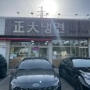 당진 기지시 매운 물냉면 맛집 - 정대냉면