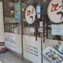 명인떡집 이미지