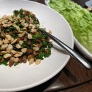 하오차이 이미지