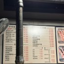 금강산양꼬치 - 마포구 성암로15길 33 | DMC/상암 양꼬치 맛집 [금강산양꼬치] 내돈내산 후기