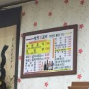 토방석갈비 이미지