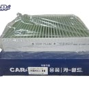 그랑콜레오스 에어컨필터 항균필터 캐빈필터 8201753766 카월드 이미지