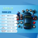 (주)현대통상 | 그린통상 - 현대 그랜져IG 벤투스 에어S 장착 후기
