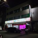 무지개정육점 - 세종특별자치시 다정중앙로 45 | 무지개정육점