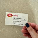 익산 하림 공장투어(HCR) 후기 / 하림 치킨로드 / 하림투어 예약방법
