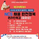 방구석시리즈