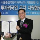 서울행정 사무소 이미지