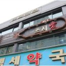 스시애 이미지
