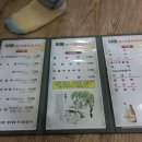 참나무통삼겹막창 이미지