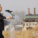 일신축사 이미지