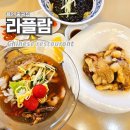 성산로L 이미지